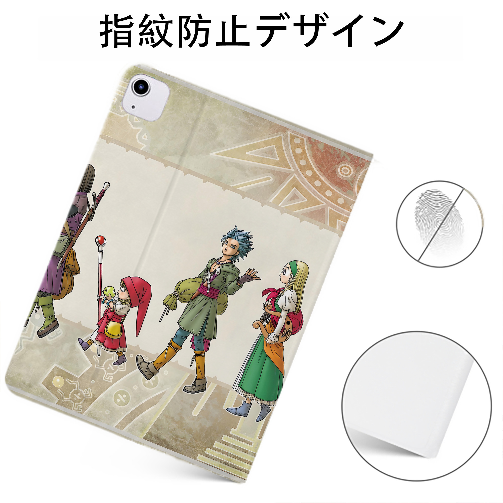 （画像用） ドラゴンクエスト Doragon Kuesuto Dragon Quest IPadケース ペンホルダー付き ブックスタイルデザイン